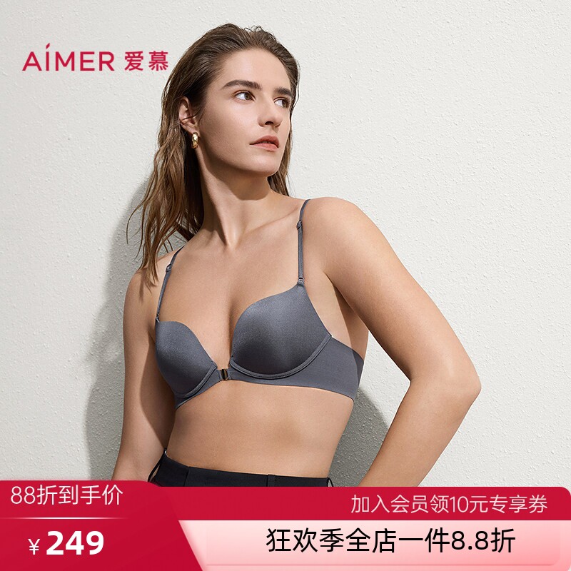 爱慕26春夏面膜文胸3/4前扣无钢圈中厚模杯隐孔美背文胸AM17C821