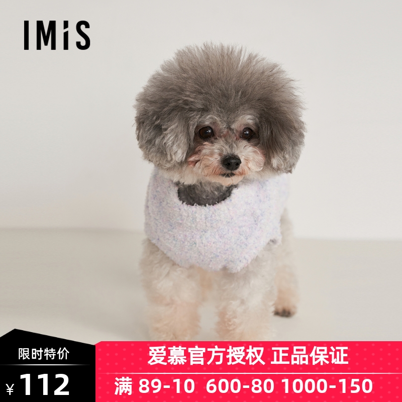 爱美丽秋冬装狗狗衣服春秋款猫咪泰迪比熊博美小型幼犬绒衣马甲