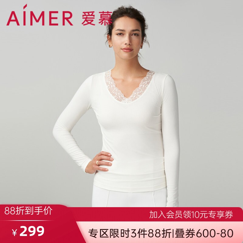 爱慕正品保暖衣女士柔软润肤V领长袖上衣内搭打底秋衣白色黑色