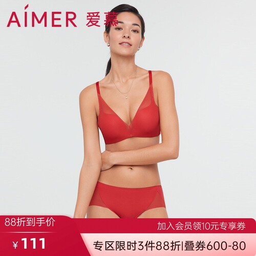 爱慕中腰平角内裤提臀女