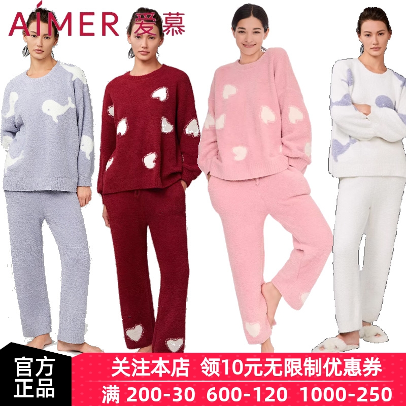 新款爱慕睡衣女秋冬红色半边绒柔软舒适长袖裤分身家居服套装睡裙