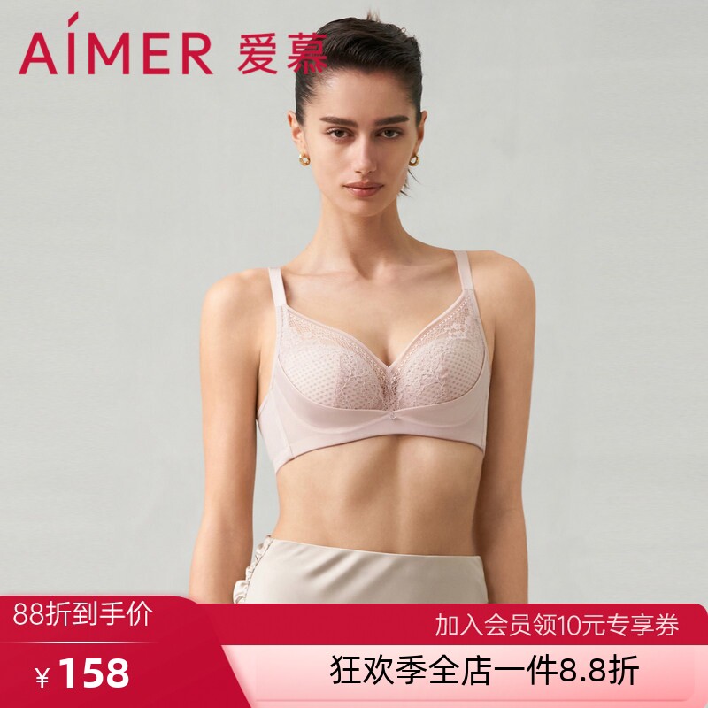 清仓5折爱慕官方正品3/4软钢圈蜂巢薄模杯夏季肤色透气内衣文胸