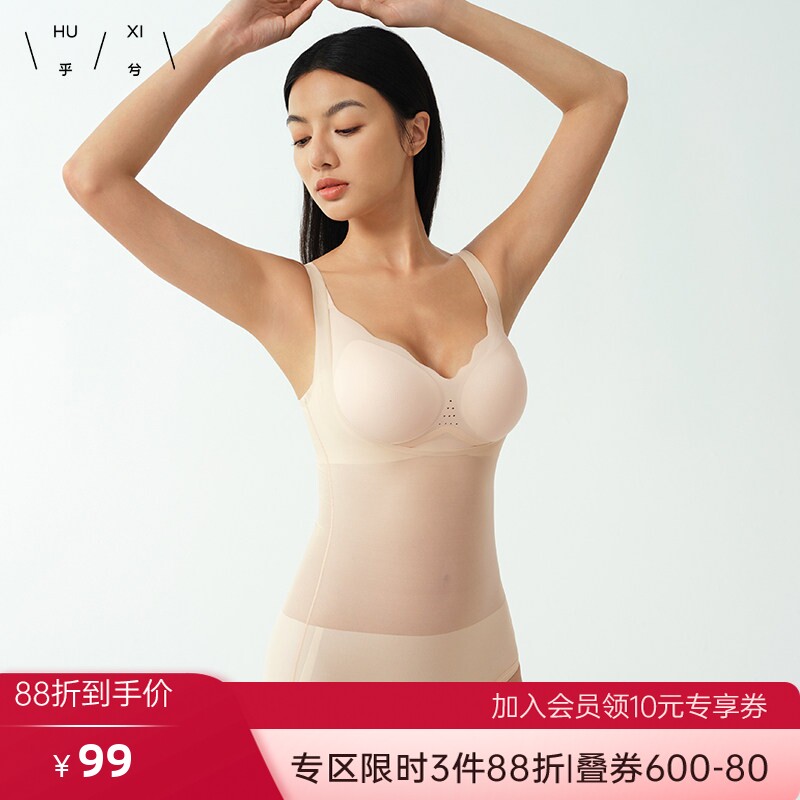 乎兮2025春季新款轻塑身连体衣女收腹提臀塑形束腰无痕舒适收肚子