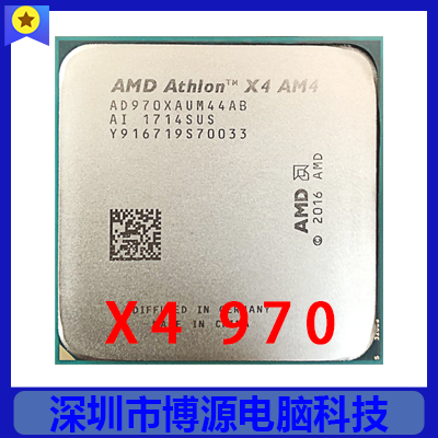 AMD速龙 X4 970 1331针正式版拆机散片 95新非集显 AM4 CPU