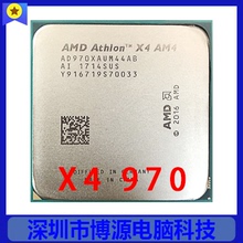 AMD 速龙 X4 970 1331针 正式版 拆机散片 95新 非集显 AM4 CPU