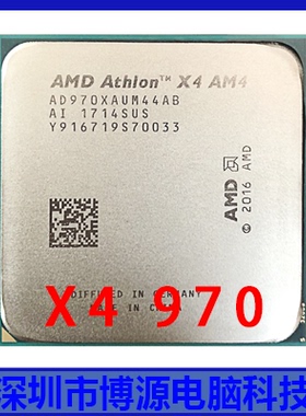 AMD 速龙 X4 970 1331针 正式版 拆机散片 95新 非集显 AM4 CPU