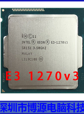 Intel / 英特尔 XEON E3 1270v3 4核8线程 拆机 80W CPU LGA 1150