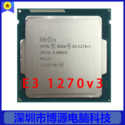 Intel / 英特尔 XEON E3 1270v3 4核8线程 拆机 80W CPU LGA 1150