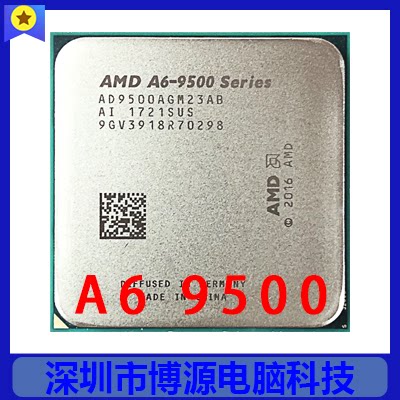 AMD A6 9500 正式版 拆机散片 95新 集显 GPU AM4接口