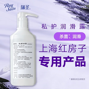 瑞圣私处洗护润露女性冲洗液