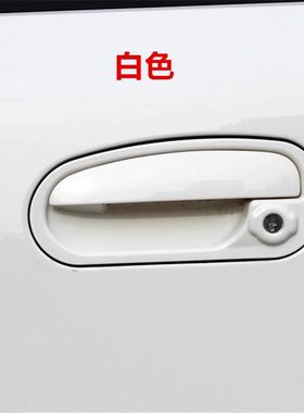 适配吉利自由舰车门外拉手左右扣手全球鹰自由舰扣手外拉手配件