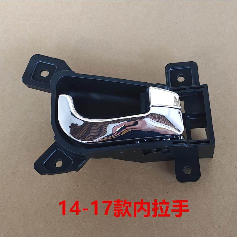 安装简单车门内拉手手柄