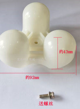按摩椅按摩头背部球头按摩靠垫背部按摩头配件三头3个球通用配件