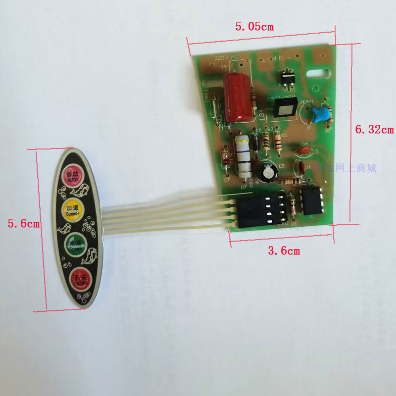 海豚按摩棒按摩器按摩棒电路板主板按键开关薄膜开关面贴面板开关,生活电器,其他生活家电配件,淘宝优惠券,粉丝福利购,淘宝优惠卷