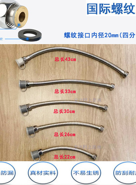 足浴盆排水管 洗脚盆 泡脚桶放水管 出水管 不锈钢排水放水管软管