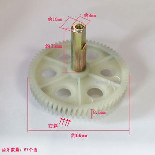 按摩枕齿轮配件按摩靠垫颈部按摩器按摩披肩按摩椅传动齿轮右斜齿