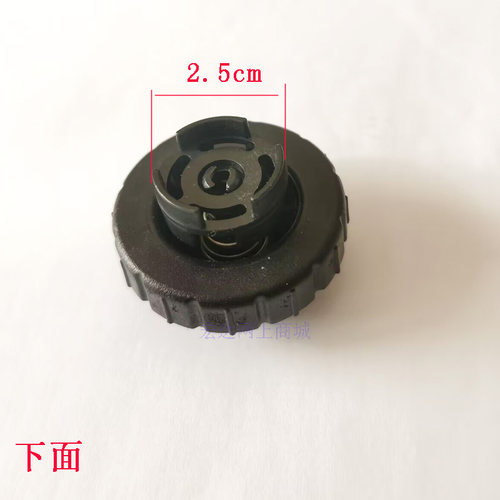 华光 挂烫机QZ66-XDV 水箱注水口盖子 水壶注水口螺母组件盖子