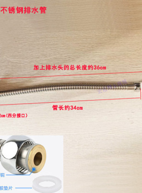KASJ凯诗捷足浴盆排水管足浴器洗脚盆1612不锈钢排水管下水放水管