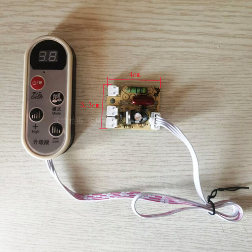 按摩披肩主板颈肩按摩器披肩电源驱动主板电路板线路板按键开关