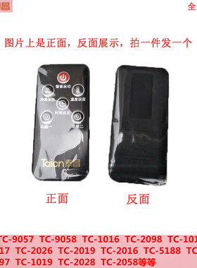 泰昌 足浴盆器洗脚盆 TC-9057 9058 2019 1017 5197 2028B遥控器