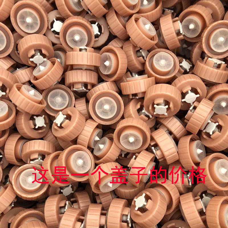 海尔挂烫机HY-GD1802FG HYGD1810水箱注水口盖子水箱螺母组件盖子