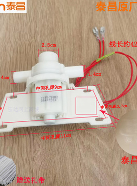 泰昌足浴盆水泵足浴器洗脚泡脚盆TC-5197 2016 2017B冲浪水泵马达