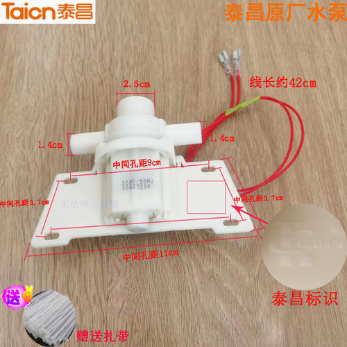 泰昌足浴盆水泵足浴器洗脚泡脚盆TC-5197 2016 2017B冲浪水泵马达
