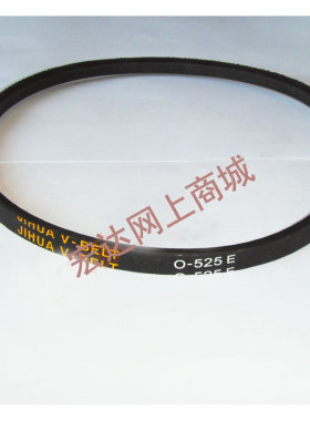奥普天 双桶迷你洗衣机XPB40-2008S皮带传速动带O-525E
