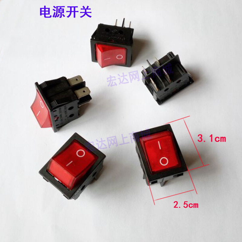 挂烫机家用蒸汽电熨斗 立式熨烫机 电源开关 控制开关配件