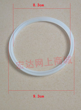 中药壶 保健壶煎药壶养生壶 加热器密封垫 密封圈 防漏水垫 配件