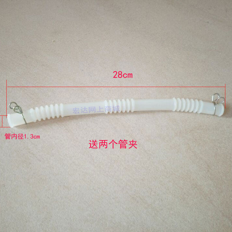 乐彤 璐瑶 皇威涌金足浴盆器洗脚盆 冲浪管冲浪导水管子软管 配件