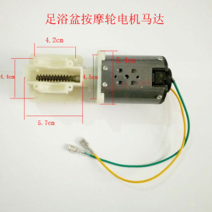 8833 8832 8835电机马达齿轮箱 电动按摩足浴盆器洗脚盆KH 康豪