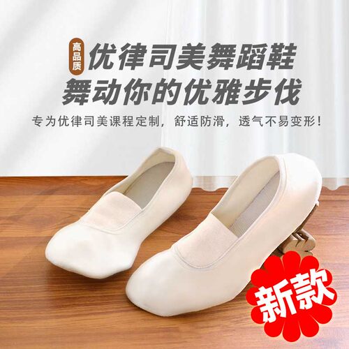 华德福生活馆软底鞋新型面料透气