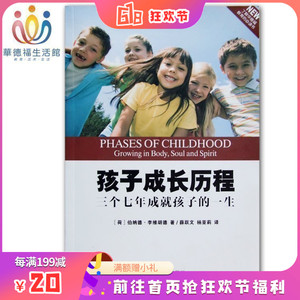 【七年级下册英语书冀教版图片】七年级