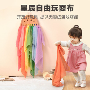 华德福儿童彩色玩耍布 游戏装扮幼儿园蒙氏教具 12色两款尺寸可选