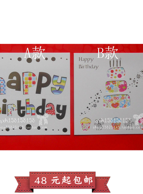 祝福卡片 立体卡片 员工生日贺卡 小卡片 通用贺卡