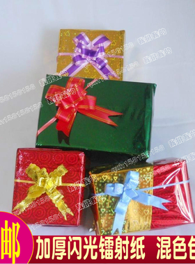 包邮100张镭射包装纸亮面闪光礼品纸亮光手工纸圣诞节礼品包装纸