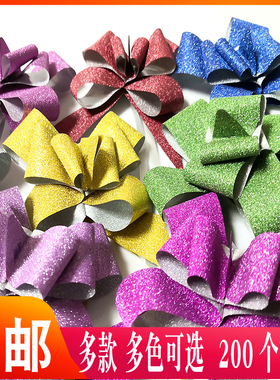 手拉花蝴蝶结高档抽拉花婚庆婚车彩带丝带彩条礼物包装饰小号大号