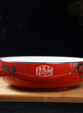 红色乐宴韩式加厚陶瓷大汤碗家用仿古水煮鱼碗酸菜鱼大号钵钵鸡盆