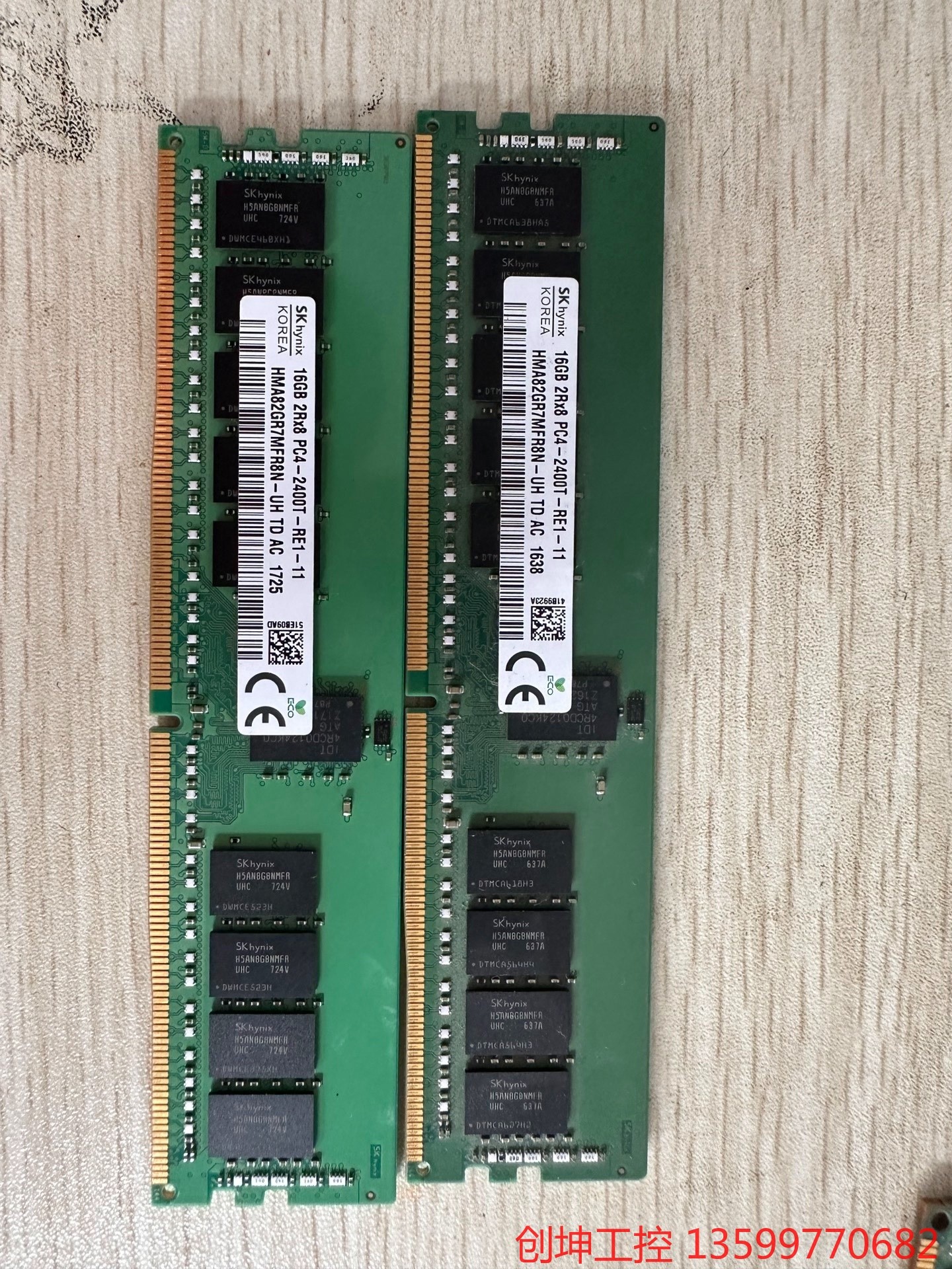 海力士 ddr4 2400mhz   16g*2内存条议 电子元器件市场 其它元器件 原图主图