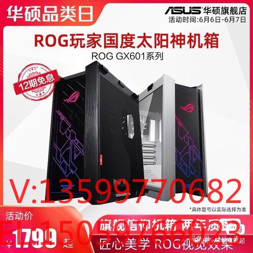 （创坤设备）太阳神gx601全新黑现货