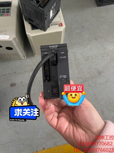 （创坤设备）基恩士模块KV-ML16V 有9成新 实图拍摄一个