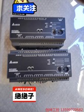 台达可编程控制器PLC两个，型号：DVP24E c-00R3