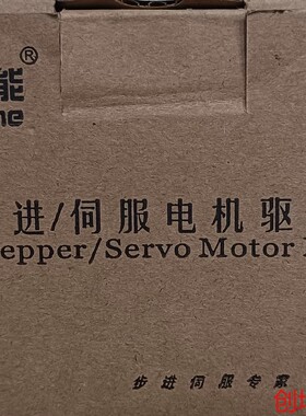 （创坤设备）雷赛57步进电机自发脉冲控制器一体驱动器DM556
