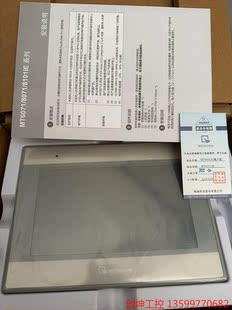 （创坤设备）威纶通原装 MT6071iE/Mt8071iE 库存机！工程电
