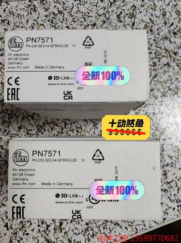 （创坤设备）IFM易福门压力传感器PN7571 PN7594 各 10个