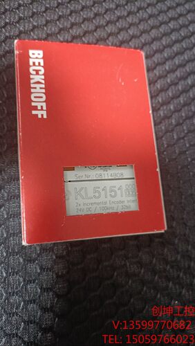 （创坤设备）KL5151-0051  倍福模块成色新带包装就一个