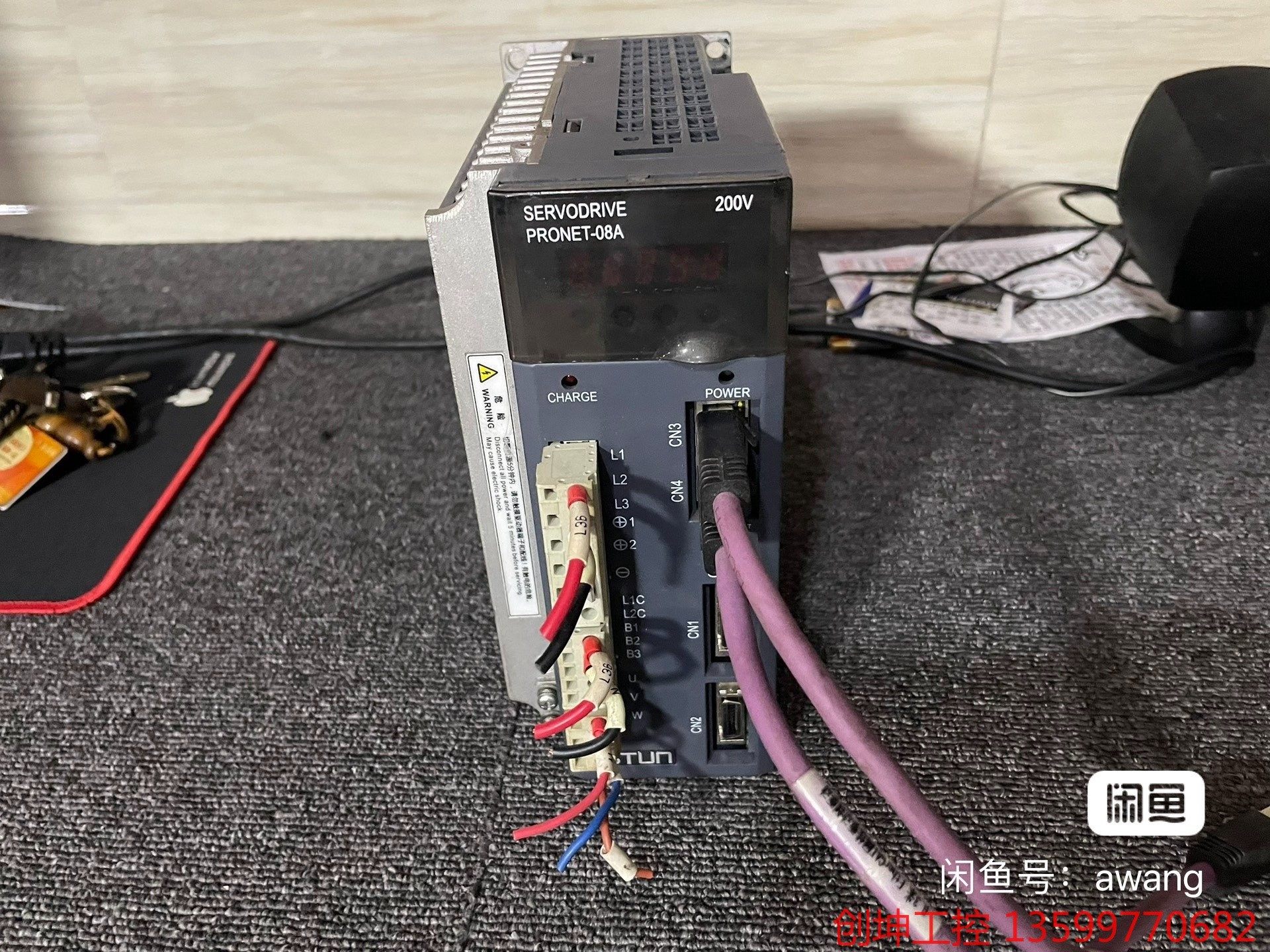 estun埃斯顿伺服驱动器pronet-08aeg-ec