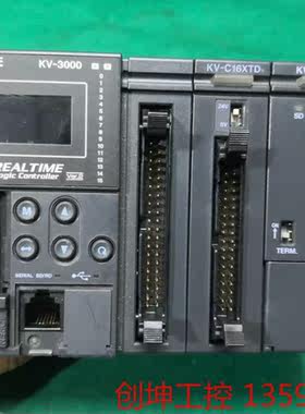 （创坤设备）基恩士模块KV-3000/KV-C16XTD/KV-LH20