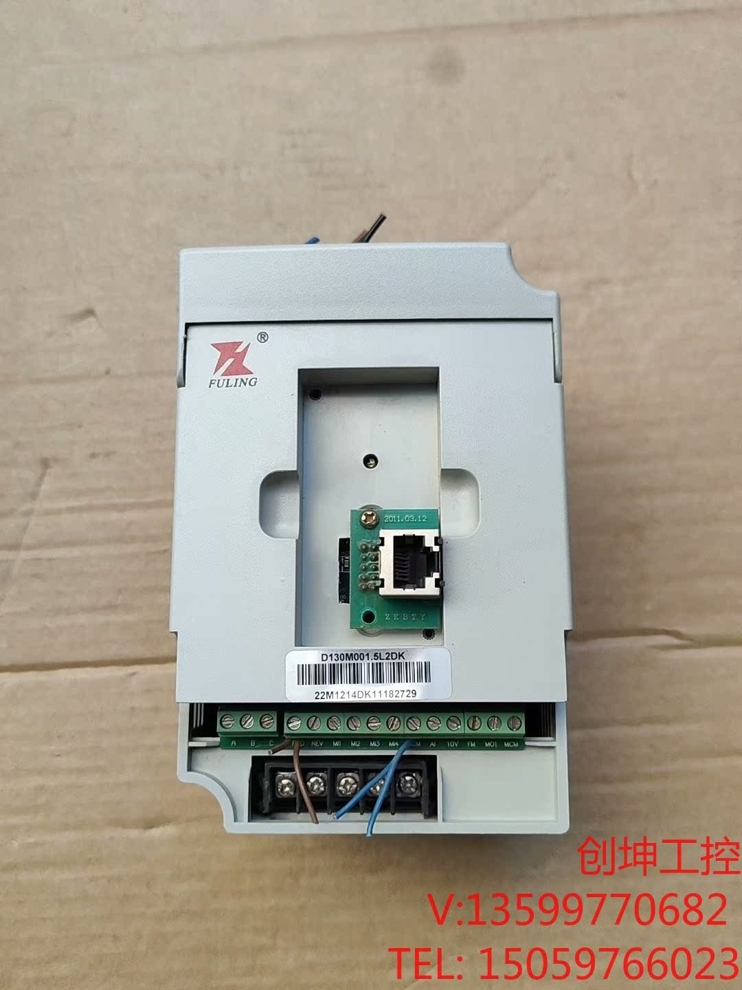 （创坤设备）富凌变频器D130M001.5L2DK  1.5kw 220